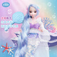 
An Lili children's toy girl, mermaid princess, play house dress up doll birthday gift