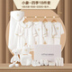 Pengyou baby clothes pure cotton spring autumn and winter thin newborn gift box set warm baby newborn full moon gift supplies 18-piece set Jixiang white four seasons style 59cm (0-6 months including 59,66 codes)