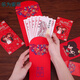 Hochzeitsbedarf rote Umschlagstaschen mit personalisierten kreativen Hochzeitsfiguren Hochzeit Neujahrsvorteile sind Mini Small Red Envelope Großhandel 13-691 Yongjie Einheit, 30 große Größen