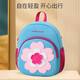 Gold Kindergarten Schoolbag Girls School's School's School's School Baby's Anti-Lost Small Sports Sports Cartoon Mochila a prueba de agua Cherry Gran tamaño [recomendado 100-130 cm]