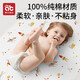 爱贝迪拉婴儿一次性隔尿垫20片30*45cm+婴儿可洗隔尿垫80*100cm