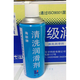 逐月森雅海联HIRI755干性油性二硫化钼润滑剂喷剂纺织定型机丝杆 海联755干性二硫化钼润滑剂