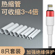 McCooqi Data Cable Protective Cover, Anti-Break Heat Shrink Tube, Huawei, Xiaomi, Apple Wire Network Cable, Data Cable Broken Skin Repair Insulating Shrink Sleeve, 8 Pack [White]