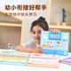 莎林SAALIN儿童进阶数学启蒙逻辑思维训练玩具幼儿数字控笔描红练习卡