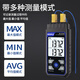 People's Electrical Thermocouple Thermometer Industrial High-Precision Contact Surface Thermometer Electronic Temperature Meter with Probe Dual Channel