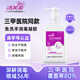 Jefrou hand sanitizer gel alcohol hand sanitizer convenient sterilization and disinfection medical children non-foam 500mL