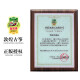 
Dunhuang brand Dunhuang Guzheng 696D Double Crane Chaoyang Sandalwood Children's Beginners 694 Mahogany Adult Performance Professional Grading 689L Peony Pattern (full set of accessories)