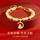 Cheesefan (Cheesefan) Une année de bébé du serpent Douze signes zodiaques Bracelet Jade Hetian Jade avec cadeau d'anniversaire de la Saint-Valentin chinois à ma copine avec vous en bambou-snake [Entrepôt local sans gravure]