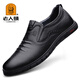 Old Man's Head Men's Business Leather Shoes Soft Leather Soft Sole Bean Shoes Genuine Leather Breathable Slip-on Shoes Light Casual Men's Shoes Black 40 (250mm)
