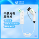 AVIC Optoelectronic Vehicle Factory original new energy vehicle discharge gun 3.3kW electric vehicle external discharge socket BYD Ideal Aian Xiaopeng Geely model 5-port plug strip 3m