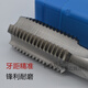 Machine tap and hand tapping M42M45M48M50M52M56*1*1.5*2*3*4*4.5*5*5.5 M45*1.5