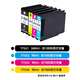 Ice Shu eignet sich für Epson WF-6593 Drucker Epson T753 Tintenpatrone WF-6093 Tintenpatrone WF-8593 T6712 Wartungsbox