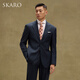 SKARO business anti-wrinkle easy care navy blue striped suit suit men's wool formal wedding suit navy striped SKG1541A size 48 top and trousers size please note