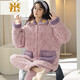 FMSERUIOS轻奢高档珊瑚绒夹棉睡衣女士冬季三层加厚加绒家居服女冬款法兰绒 MFB12157女 M