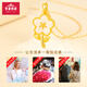 Baoqing Yinlou 18K Gold Pendant Hetian Jade Rose Necklace Women's Gold Inlaid Jade Jewelry for Wife and Girlfriend 18K Gold Inlaid Jade Pendant About 0.65g + Silver Chain