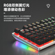 Wolf Pat LM89 Upgrade-Version Bluetooth mechanische Tastatur 2.4G Wireless verdrahtet Drei-Mode RGB Customized Stille Pfirsichachse Sitz 87 Gaming Computer Notebook Digitales Gebiet Weiße Schwarze Achse 60g Gaming Linear Achse