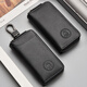 Xiabushi Bolsa de llave de gran capacidad Almacenamiento de la llave del automóvil Bolsa de cuero genuino universal Dos en uno [First Cape Cow Wide] One One