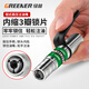 GREENER household grease gun nozzle manual self-locking clamp type high-pressure grease nozzle filler gun head
