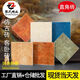 American pastoral style right angle 500x500 living room balcony antique floor tiles bedroom Mediterranean old retro ceramic tiles 5008Z 500*500mm
