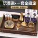 Nantan master pure brass incense seal set entry incense tool with incense ash sandalwood aloe incense powder to open up incense seal furnace incense seal utensils [dragon and Phoenix copper incense burner] high-end incense seal set + incense bottle + paulownia tray