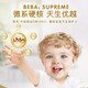 雀巢（Nestle）德国BEBA贝巴至尊版婴儿奶粉 水解乳清蛋白母乳低聚糖6种HMO 3段(12个月以上)830g【25年8月】