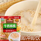 Huangmai Shijia (Heryal) Alto calcio Nutricional Avena nutricional/leche Alta avena nutricional de calcio Avena