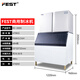 FEST制冰机大型商用制冰粒机全自动方块冰粒制造机器 接自来水 【日产930KG | 684冰格】RC-2000