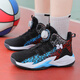 Chaussures de basket-ball Kobe pour baskets pour garçons pour baskets pour enfants pour les étudiants et les adolescents boutons de maillage pour les chaussures de course absorbant les chocs antidérapants 695-1 Mesh noir et bleu Taille 35