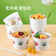 Meiya Disposable Bowl Food Grade Thickened Paper Bowl 660ml*50 Round Lunch Box Takeaway Packing Box Picnic Box Soup Bowl