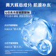 妮维雅（NIVEA）男士【王子奇同款】补水保湿水活畅透精华乳50g 干皮乳液护肤品