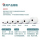 Deli-Thermo-Registrierkasse-Papier-Quittung Papier Kleber 57x50mm Meituan Takeout Paper Bill Druckpapier 80mm Supermarkt-Registrierkasse-Papier 11762 57*50 Typ 17 Meter/Roll 32 Rollen