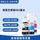 Epson Original Epson 002 Ink Epson 002 INK ORIGINAL L4158 L6178 L6198 L14158 RED M 65ML