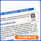 【京仓速发 明日达】一建教材2025 一级建造师2025教材+历年**冲刺试卷 水利水电工程实务 单科2本套 中国建筑工业出版社阅读狂欢节139**749