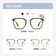 
PARZIN myopia glasses for men and women Fan Chengcheng's same business box can be equipped with anti-blue light goggles PJ15838 Piano black Zeiss Vitner 1.67 green film (within 600 degrees)