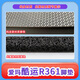 Shengxinomeida emma cool yun r316 elektrikbike fußblock tdt1278z elektrikrad drahtring cartoon foot pad Fußpolster cool yun reines leder muster a6 rycling girlmodell Modell
