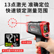 Delixi Electrical Thermometer Industrial Infrared Thermometer High-Precision Oil Thermometer Kitchen Baking Water Temperature Oil Temperature Gun