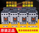 LS Electricity AC Contactor MC-9B 12B 18B 22B 25B 32a 40a 50a 65a MC-25B AC Ac220V_AC Ac220V