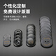 WYUAN 超高频rfid纽扣标签圆形耐高温UHF洗涤电子标签衣服织物管理 PPS30-15693【直径30mm/厚3mm】 1个