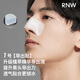 Ruwei (RNW) Blackhead Removing Nose Patch Exports to remove blackheads, suck acne without tearing, gentle men and women T-zone care nose cleaning [one box] Blackhead Removing Nose Patch 5 sets 10 pieces