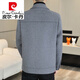 Pierre Cardin Wolljacke für Männer kurzseitig doppelseitige Nylonmantel Herbst und Winter Neue High-End-Herren-verdickte Wolljacke N2308/Schwarzer regulärer 4xl für 185-200jin [Jin gleich 0,5 kg]