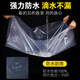 Left card full roll transparent thickened plastic tarpaulin greenhouse film paper cover rainproof agricultural dustproof moisture insulation window sealing packaging 12 wires transparent thickened type commonly used type 3 meters wide 130 meters long full roll