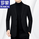 ROMON woolen suit jacket for middle-aged men 2023 autumn and winter new men's formal fit casual suit black 170/M recommended 95-120Jin Jin equals 0.5 kg
