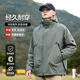 JEANSWEST 3-in-1 Jacket Men's Spring and Autumn Outdoor Sports Removable Jacket Warm Liner Fleece Jacket