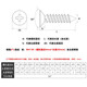 
Hard countersunk self-tapping screw GB846 flat head cross self-tapping blue zinc plated wood screw KA wooden tooth screw M5*10 [200 pills]
