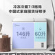 Midea Freezer BCD-206DKEMD (E) Dual Temperature Household Freezer Large Freezer Small Refrigerator Horizontal Top Door Small Refrigerator Energy-Saving Bass Freezer