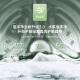 松下（Panasonic）【吴磊推荐】滚筒洗衣机全自动506超薄全嵌小薄荷S Pro天幕蓝10公斤 除菌 831M家电国家补贴20%