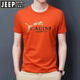 Jeep (Jeep) [Luxury léger haut de gamme] Copper Ammoniac Silk Shirt à manches à manches Men de jeunesse Soix d'été Soil à demi-manche