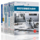 Programación y operación de giro/fresado de CNC SISTEMA CNC CNC 808D/828D/840D Conexión y depuración giro y fresado Programación de mecanizado CNC de cinco ejes Programación y operación Siemens CNC Descripción y operación