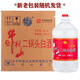 Niulanshan Baijiu Erguotou Large Barrel Fragrant Style High Liquor Medicinal Liquor Barrel Liquor Direct Supply from the Distillery 62 Degrees 5L 4 Barrels Five Years Aged Full Box