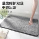 Dajiang bathroom floor mat bathroom toilet non-slip mat household floor mat door absorbent mat velveteen
